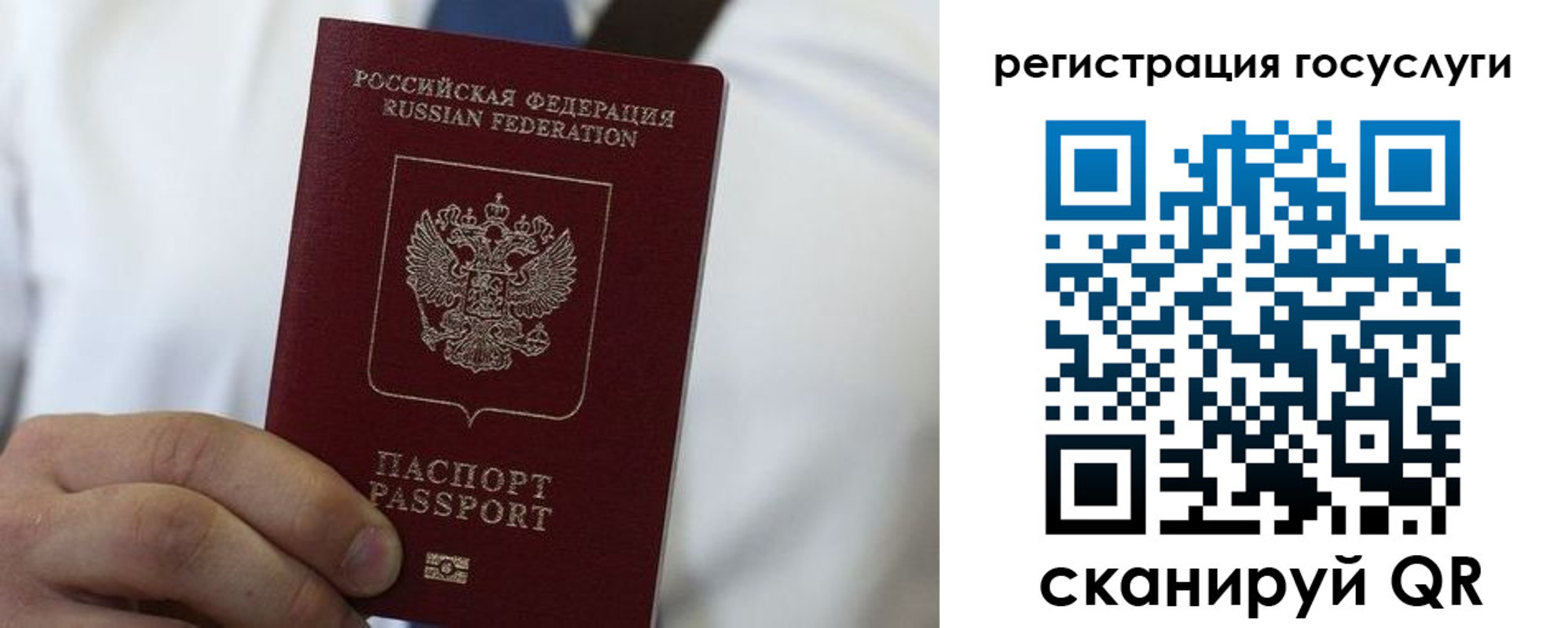 прописка в Нязепетровске