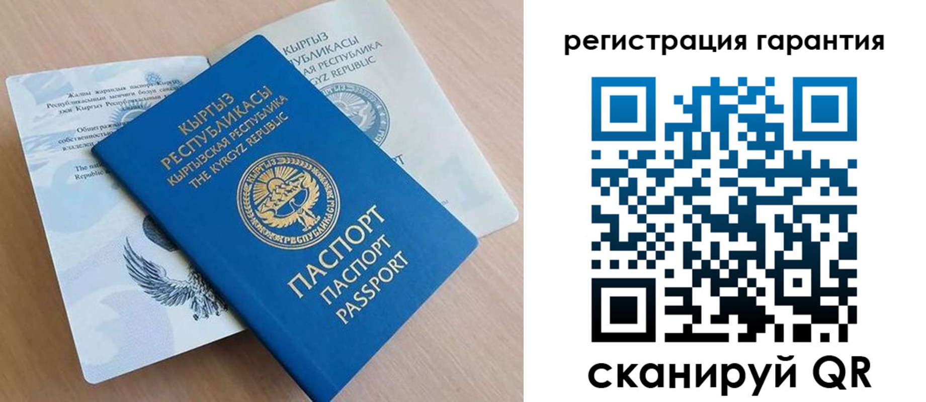 прописка иностранных граждан в Нязепетровске