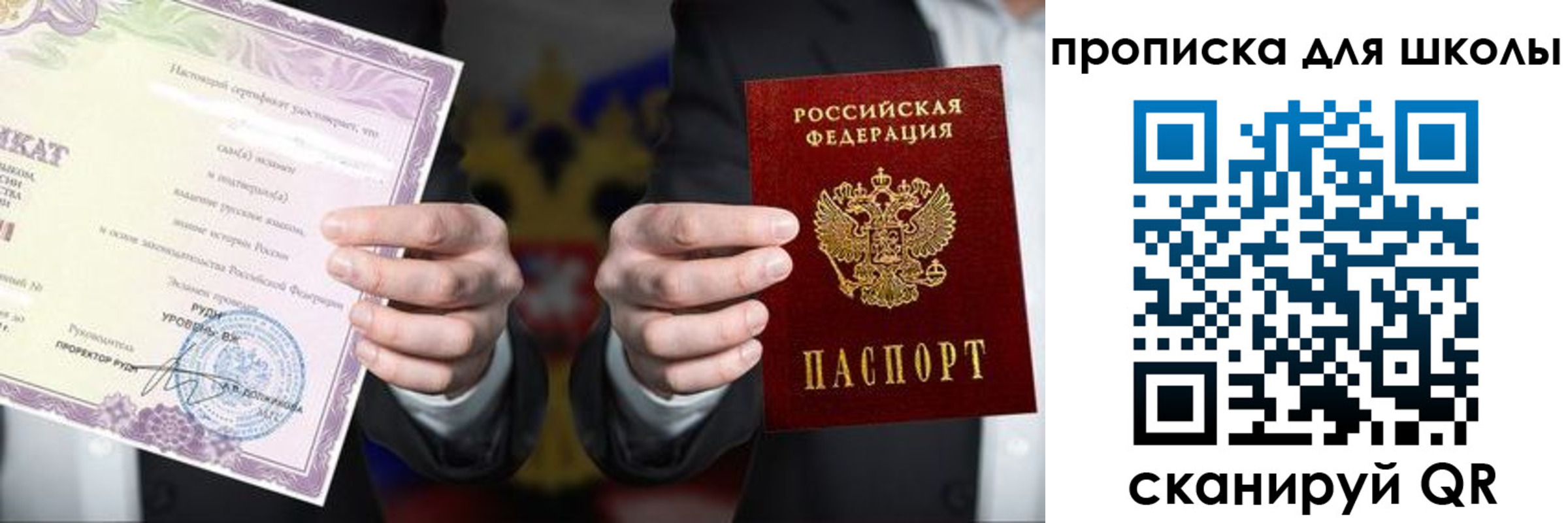 временная регистрация адрес в Нязепетровске