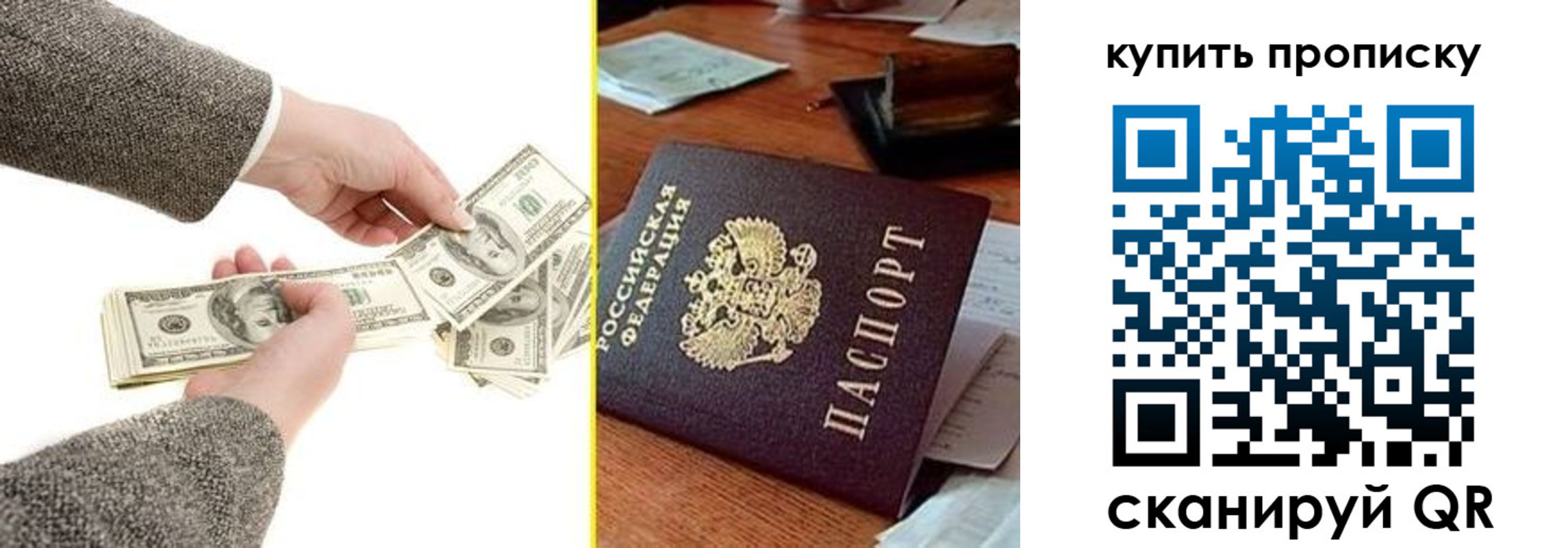 временная регистрация собственник в Нязепетровске