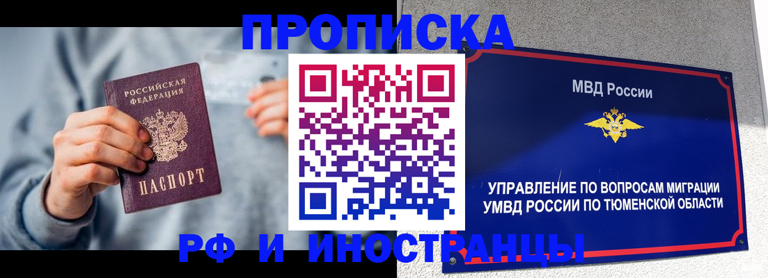 регистрация для школы в Нязепетровске