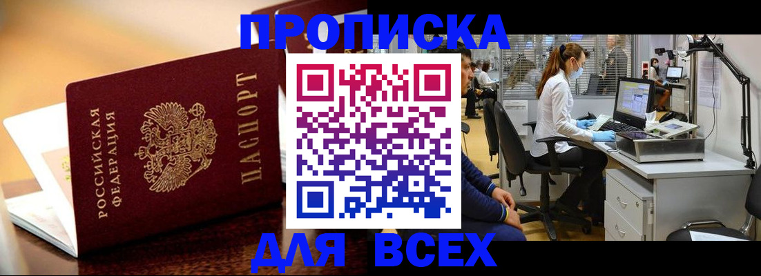 найти адрес прописки в Нязепетровске