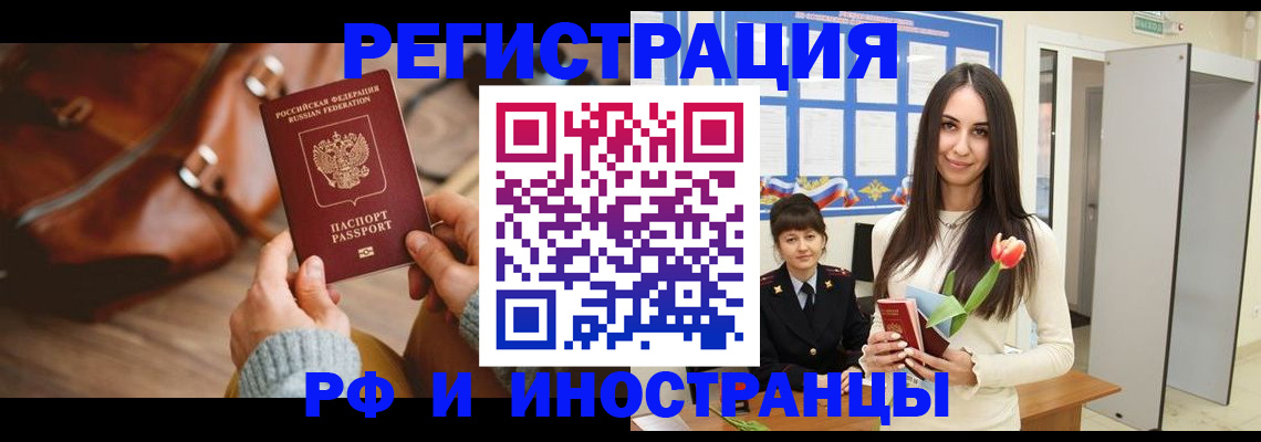 прописка для кредита в Нязепетровске