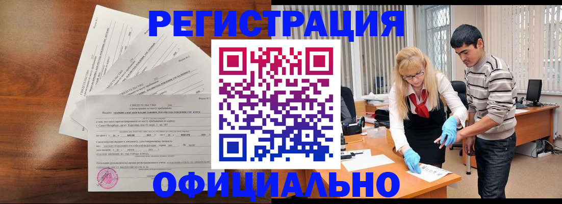 пропишу в квартире в Нязепетровске