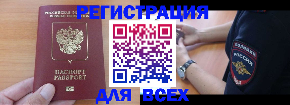 пропишу в квартире в Нязепетровске